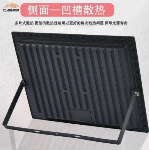 Outdoor Floodlight