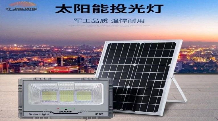 Solar Flood Light