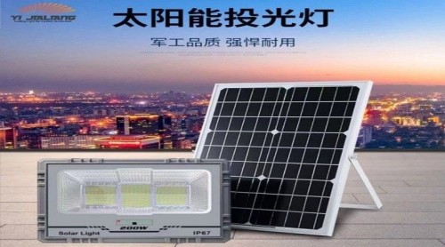 Solar Flood Light