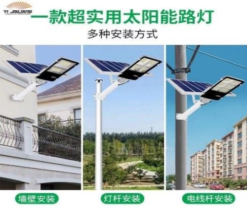 Engineering LED Solar Street Light