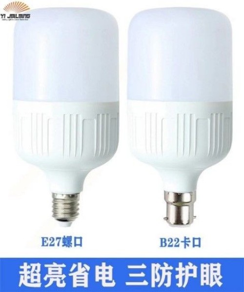 Energy-Saving Lamp Light Bulb