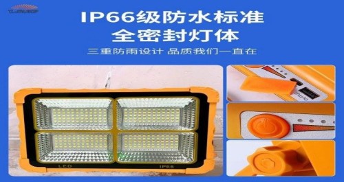 Outdoor Solar Street Light