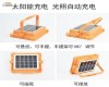 Outdoor Solar Street Light