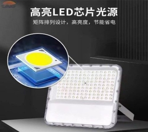 New Ultra-Bright Solar Floodlight