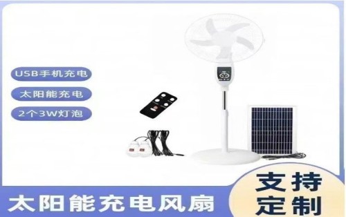 Solar Fan