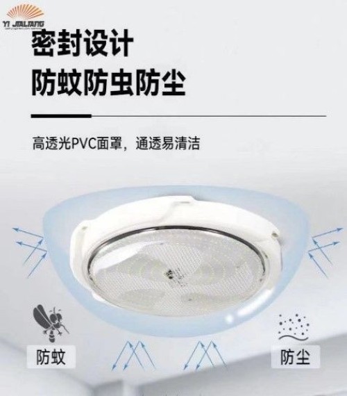 Solar Lamp Household Indoor Ceiling Lamp